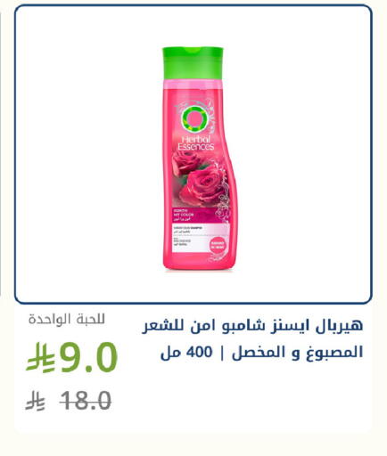 available at Ghaya pharmacy in KSA, Saudi Arabia, Saudi - Jeddah