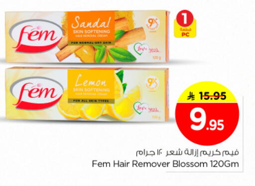 Lemon available at نستو in مملكة العربية السعودية, السعودية, سعودية - الخرج