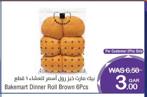 available at ميغا مارت in قطر - الشمال