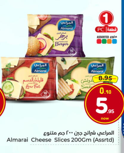 available at Hyper Al Wafa in KSA, Saudi Arabia, Saudi - Al Hasa