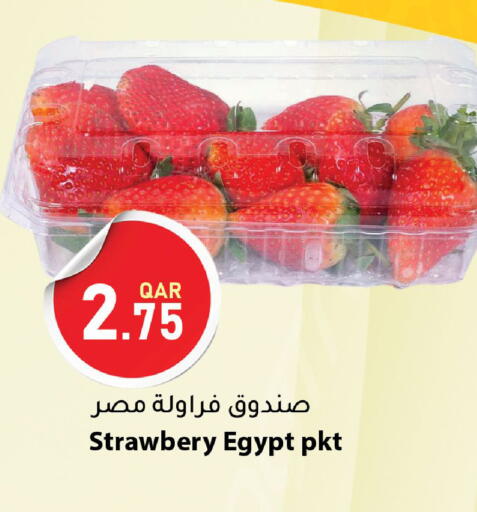 from Egypt available at دانا ماركت in قطر - الوكرة