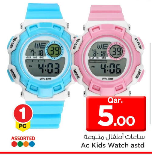 available at Mark & Save  in Qatar - Al Rayyan