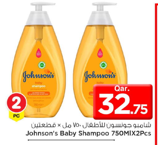available at Mark & Save  in Qatar - Al Shamal