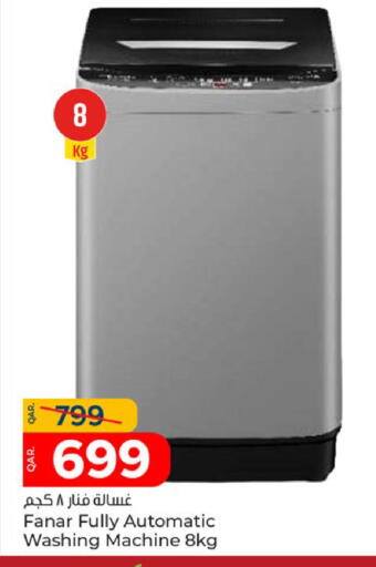 available at Paris Hypermarket in Qatar - Doha