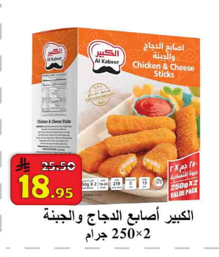 available at شركة محمد فهد العلي وشركاؤه in مملكة العربية السعودية, السعودية, سعودية - الأحساء‎