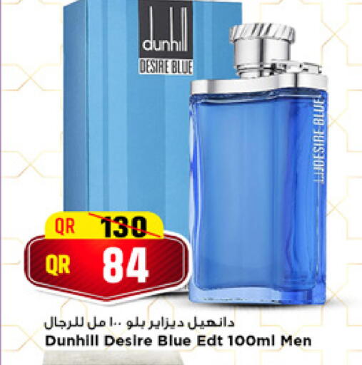 available at Marza Hypermarket in Qatar - Al Shamal