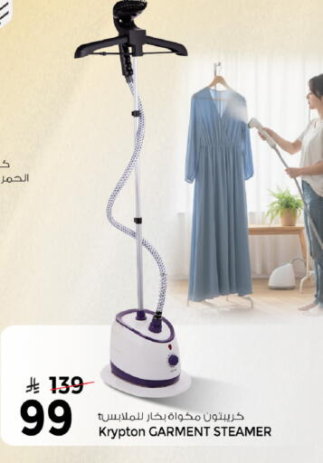 available at Mark & Save in KSA, Saudi Arabia, Saudi - Al Khobar