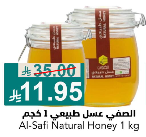 available at جوول ماركت in مملكة العربية السعودية, السعودية, سعودية - الخبر‎
