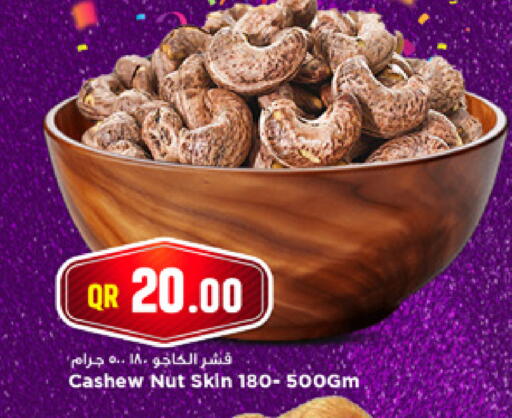 available at Marza Hypermarket in Qatar - Al Wakra