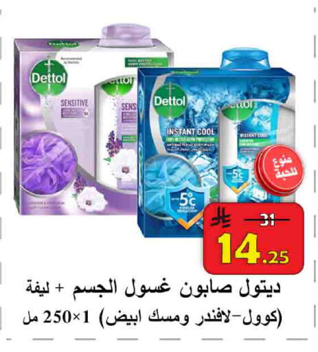 available at شركة محمد فهد العلي وشركاؤه in مملكة العربية السعودية, السعودية, سعودية - الأحساء‎