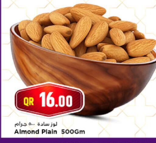 available at Marza Hypermarket in Qatar - Al-Shahaniya
