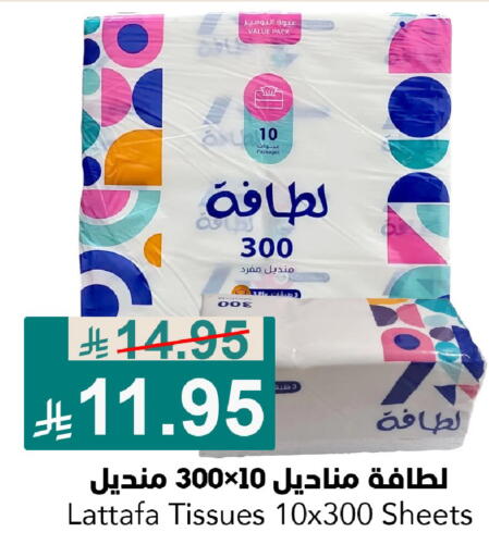 available at جوول ماركت in مملكة العربية السعودية, السعودية, سعودية - الخبر‎