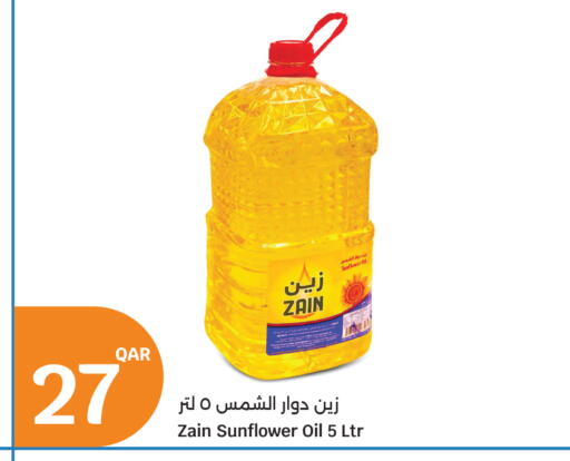available at سيتي هايبرماركت in قطر - الدوحة