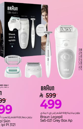 available at Mark & Save in KSA, Saudi Arabia, Saudi - Al Khobar