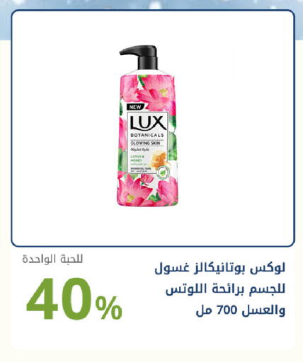 available at Ghaya pharmacy in KSA, Saudi Arabia, Saudi - Jeddah