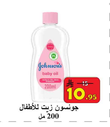 available at شركة محمد فهد العلي وشركاؤه in مملكة العربية السعودية, السعودية, سعودية - الأحساء‎