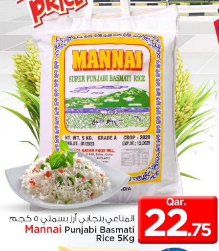 available at Mark & Save  in Qatar - Al Shamal