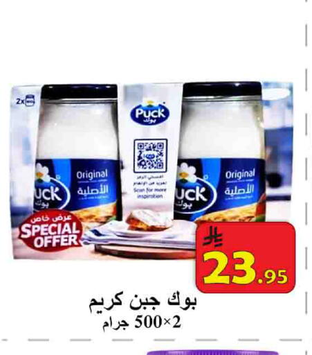 available at شركة محمد فهد العلي وشركاؤه in مملكة العربية السعودية, السعودية, سعودية - الأحساء‎