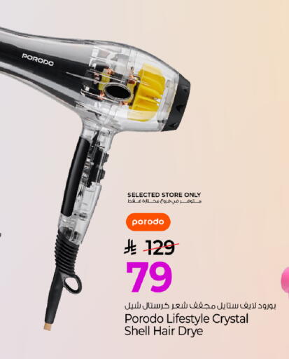 available at Mark & Save in KSA, Saudi Arabia, Saudi - Riyadh