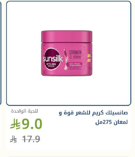 available at Ghaya pharmacy in KSA, Saudi Arabia, Saudi - Jeddah