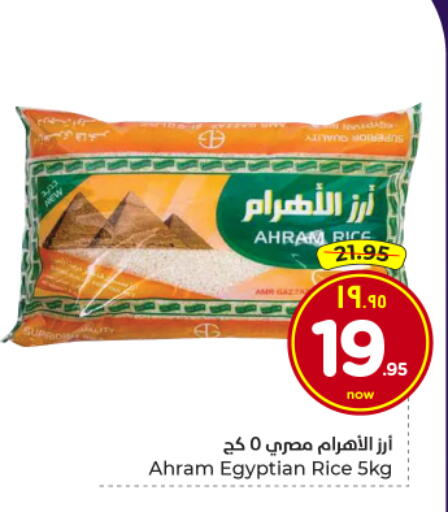 available at Hyper Al Wafa in KSA, Saudi Arabia, Saudi - Al Hasa
