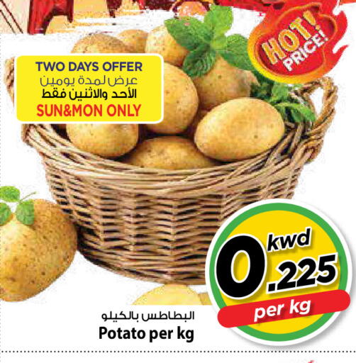 Potato available at Mark & Save in Kuwait - Kuwait City