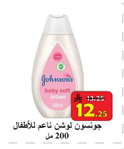 available at شركة محمد فهد العلي وشركاؤه in مملكة العربية السعودية, السعودية, سعودية - الأحساء‎