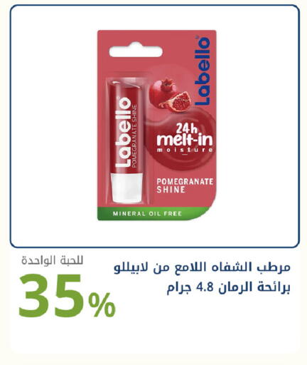 Pomegranate available at Ghaya pharmacy in KSA, Saudi Arabia, Saudi - Yanbu
