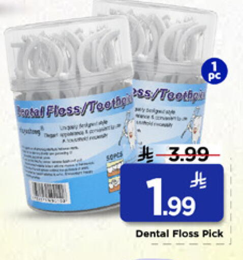 available at مارك & سيف in مملكة العربية السعودية, السعودية, سعودية - الخبر‎