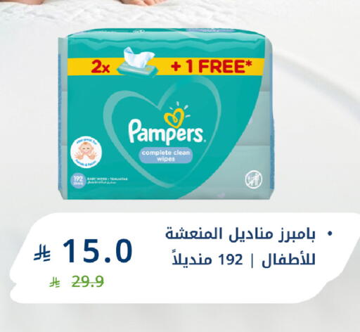 available at Ghaya pharmacy in KSA, Saudi Arabia, Saudi - Jeddah