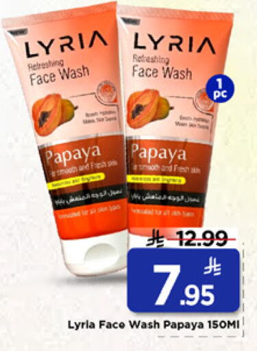 Papaya available at Mark & Save in KSA, Saudi Arabia, Saudi - Al Khobar