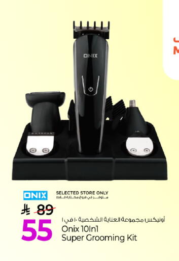 available at Mark & Save in KSA, Saudi Arabia, Saudi - Al Khobar