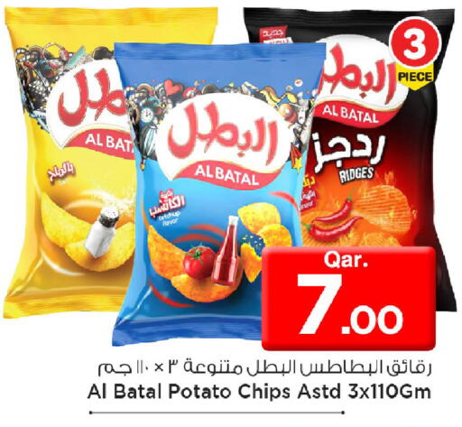 Potato available at Mark & Save  in Qatar - Al-Shahaniya