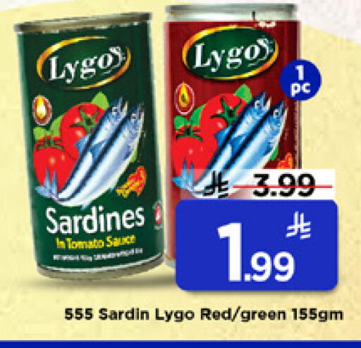 Tomato available at Mark & Save in KSA, Saudi Arabia, Saudi - Al Hasa