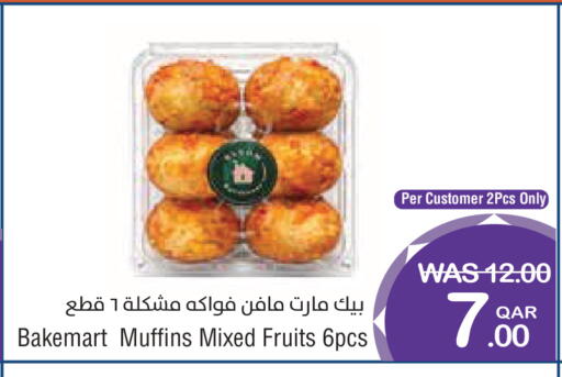 available at ميغا مارت in قطر - الشمال