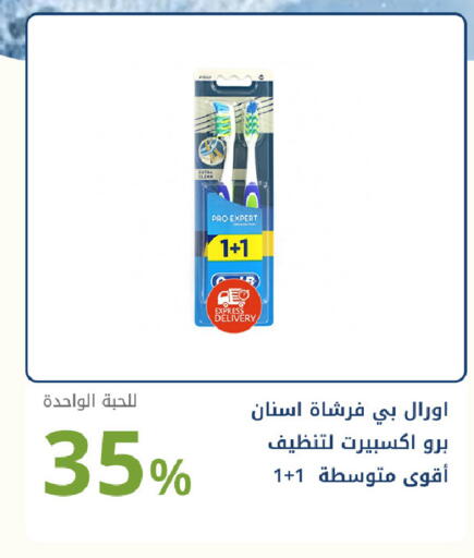available at Ghaya pharmacy in KSA, Saudi Arabia, Saudi - Jeddah