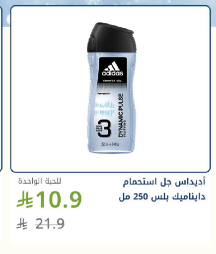 available at Ghaya pharmacy in KSA, Saudi Arabia, Saudi - Jeddah