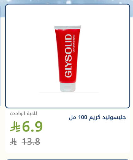 available at Ghaya pharmacy in KSA, Saudi Arabia, Saudi - Jeddah