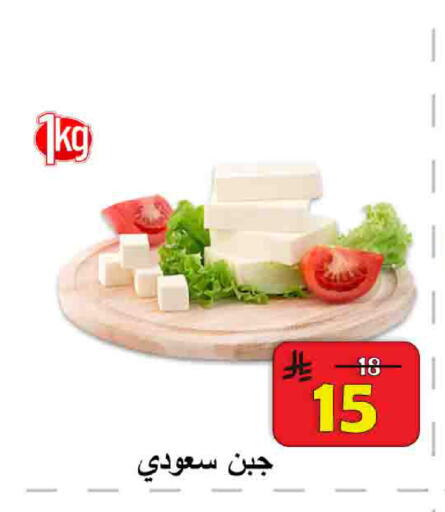 available at  Ali Sweets And Food in KSA, Saudi Arabia, Saudi - Al Hasa
