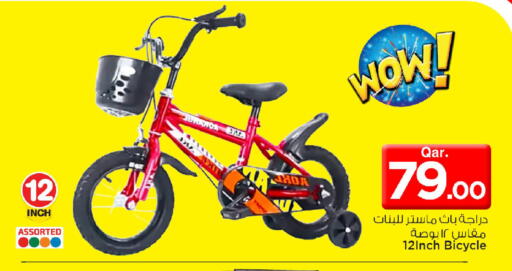 available at Mark & Save  in Qatar - Al Wakra