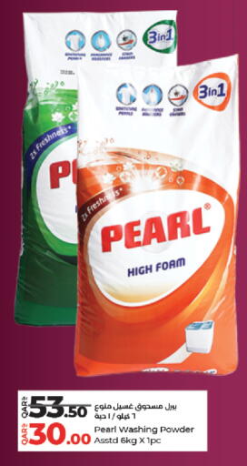 available at LuLu Hypermarket in Qatar - Al Wakra