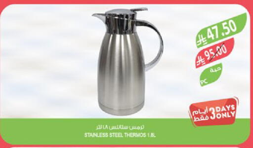 available at المزرعة in مملكة العربية السعودية, السعودية, سعودية - حفر الباطن