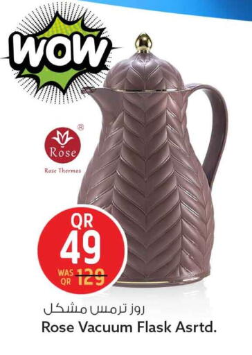 available at Safari Hypermarket in Qatar - Al Daayen