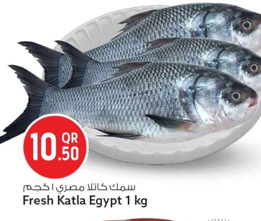 available at سفاري هايبر ماركت in قطر - الدوحة