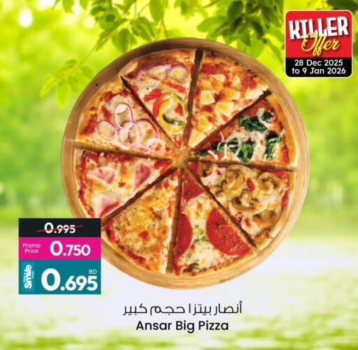 available at Ansar Gallery in Bahrain