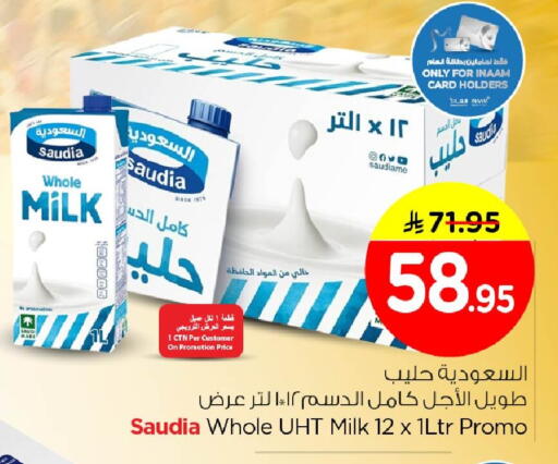 available at Nesto in KSA, Saudi Arabia, Saudi - Al Hasa