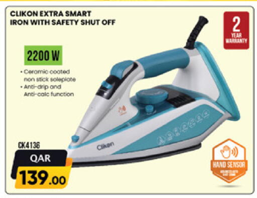 available at Marza Hypermarket in Qatar - Al Rayyan