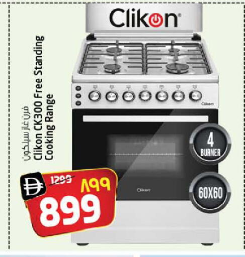 available at Safari Hypermarket in UAE - Sharjah / Ajman