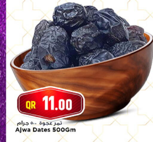 available at Marza Hypermarket in Qatar - Al Shamal