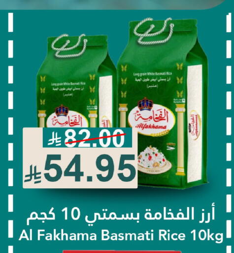 available at جوول ماركت in مملكة العربية السعودية, السعودية, سعودية - الخبر‎
